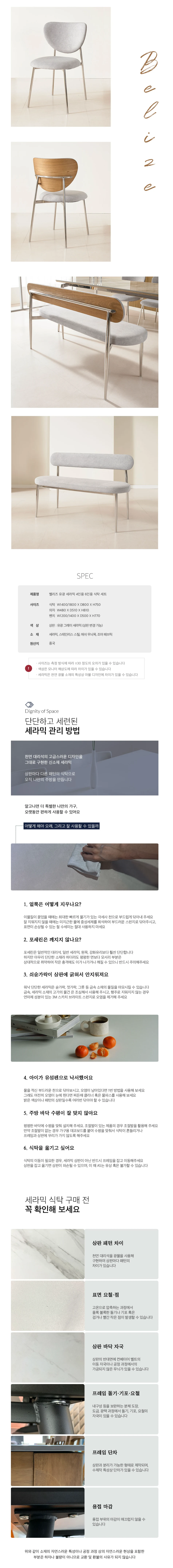 상품 상세 이미지 3
