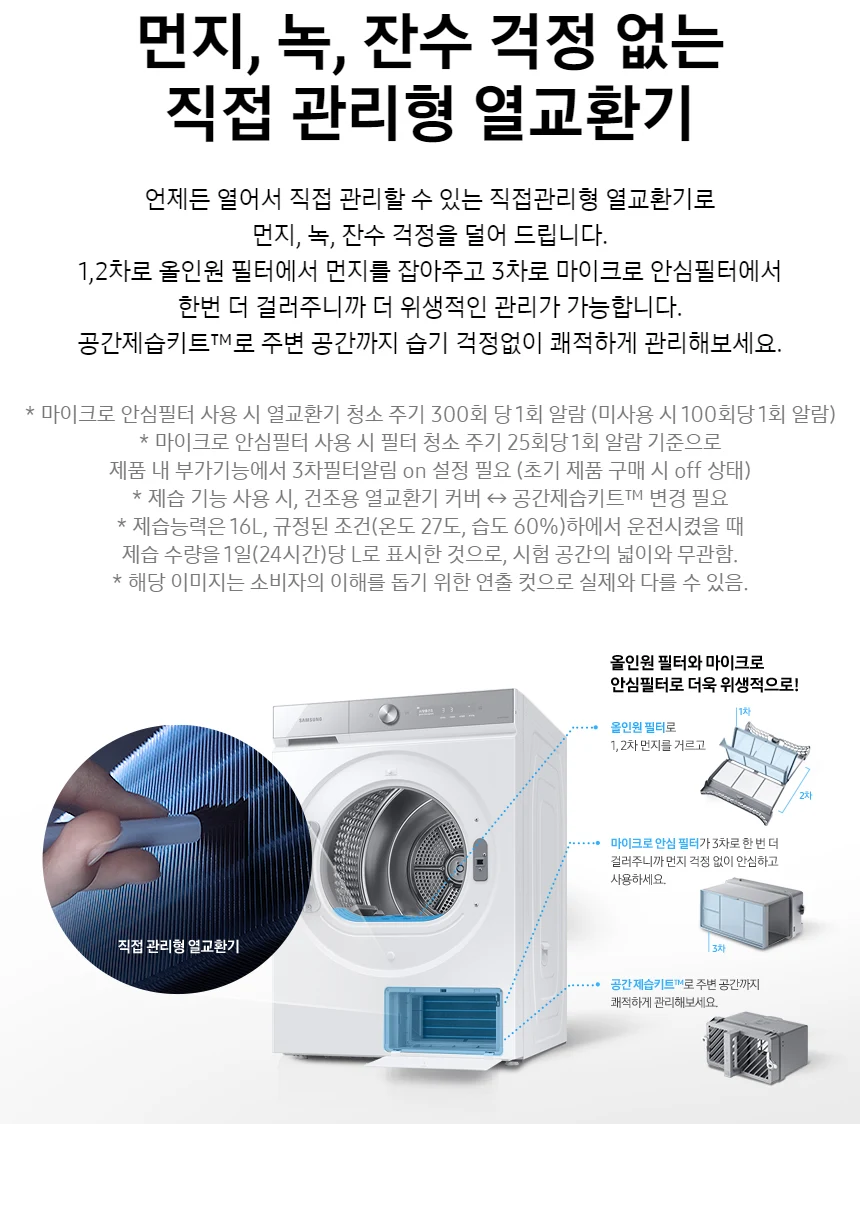 상품 상세 이미지 5