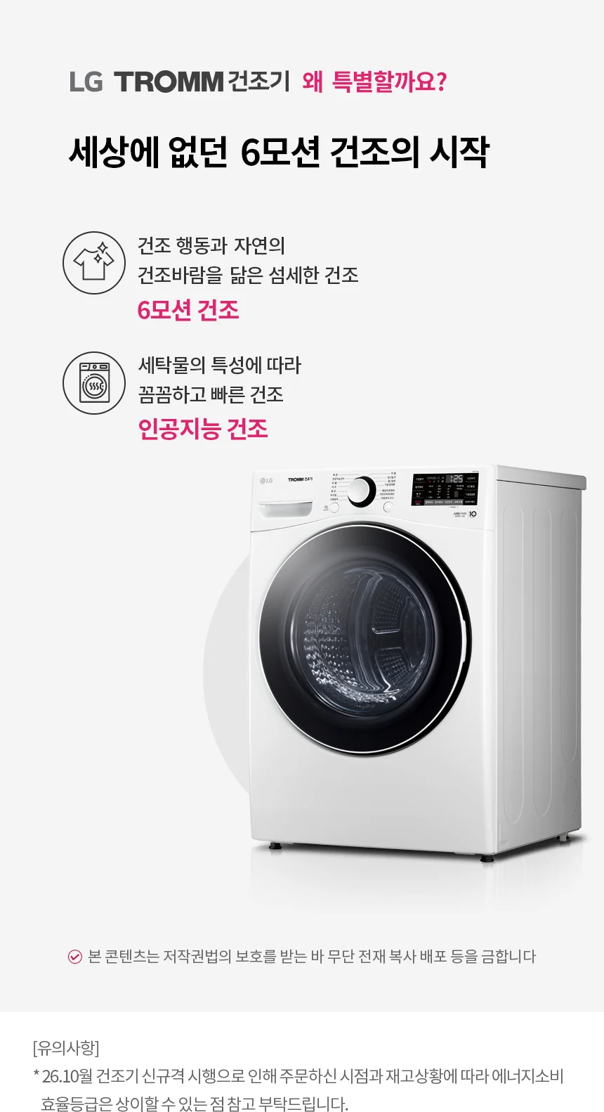 상품 상세 이미지 3
