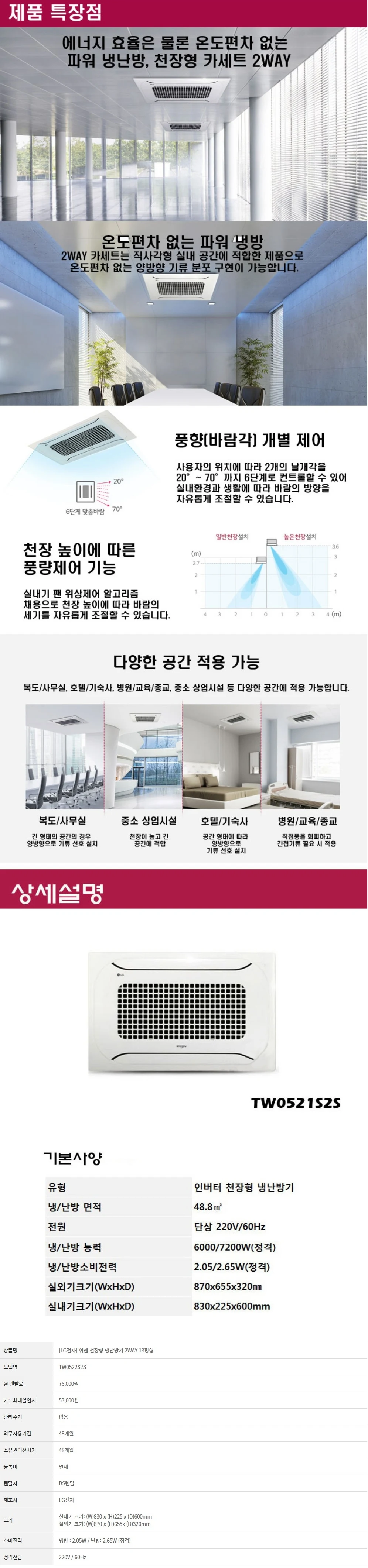 상품 상세 이미지 1