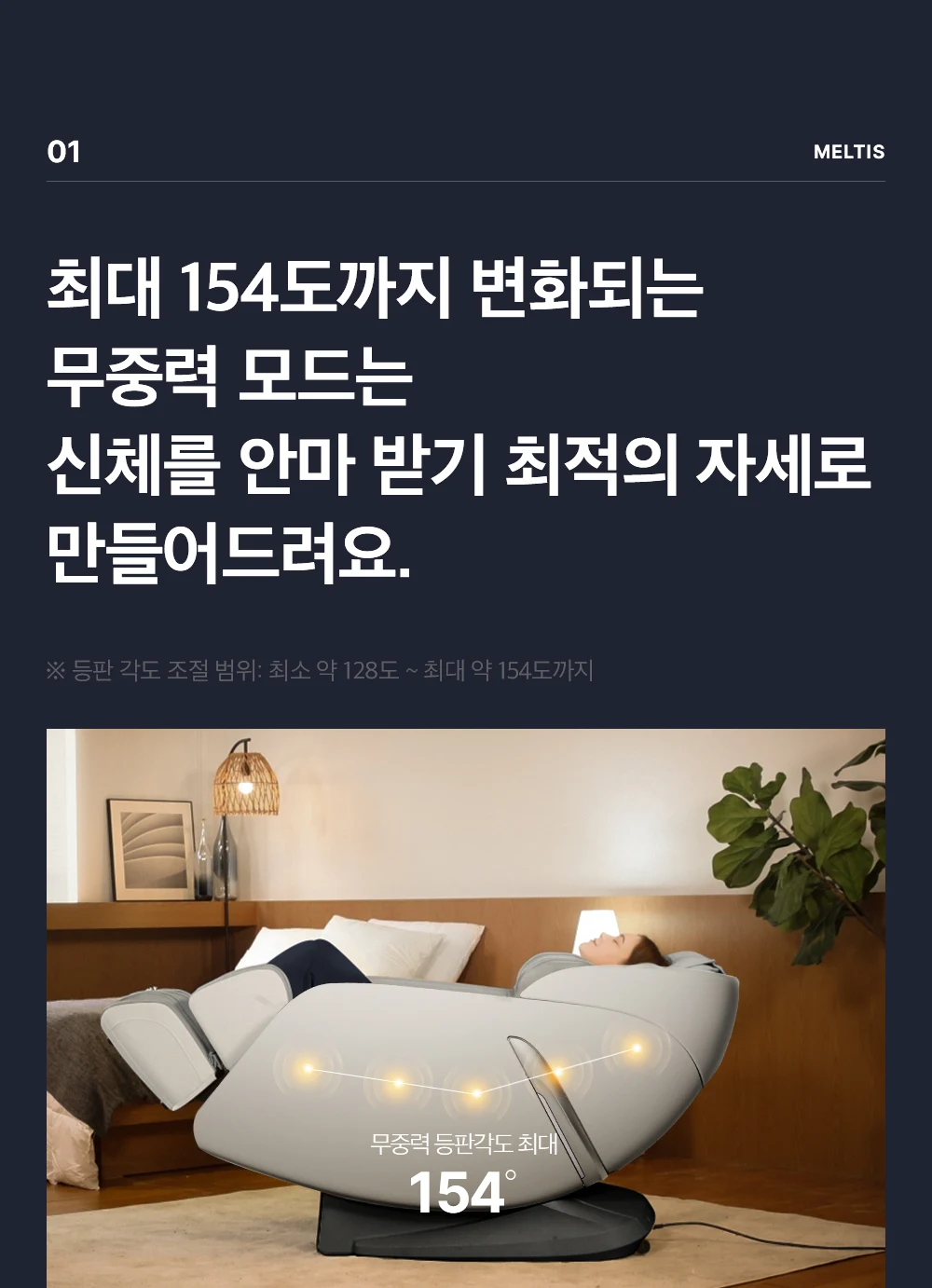상품 상세 이미지 26