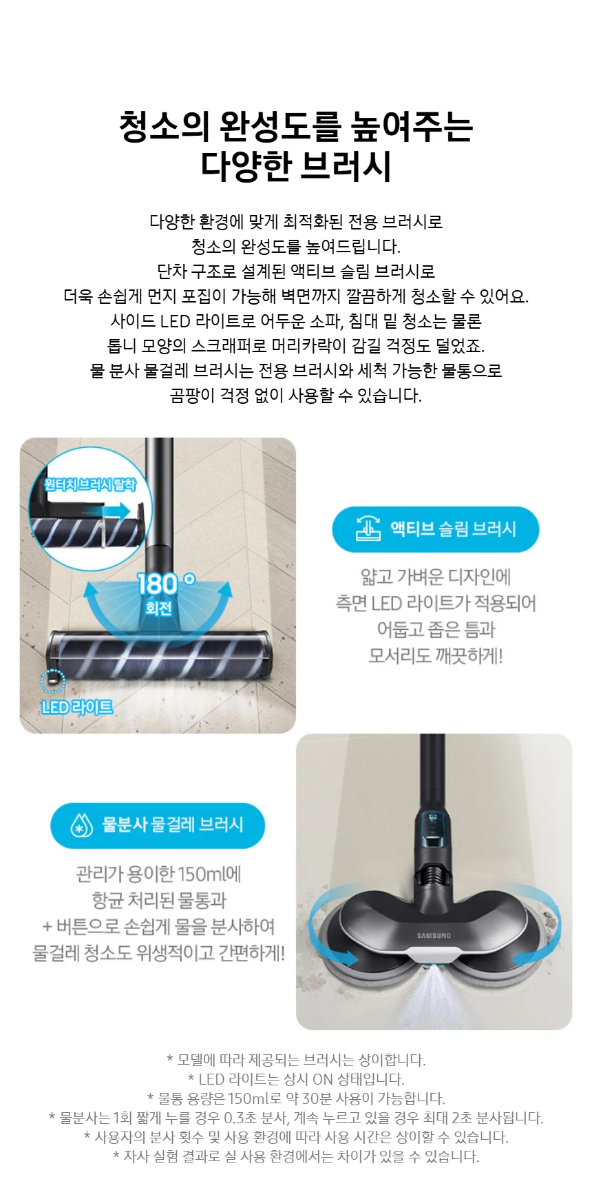 상품 상세 이미지 16