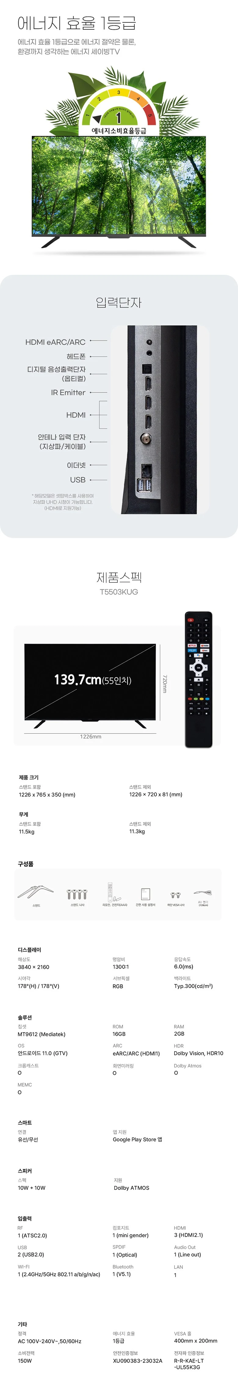 상품 상세 이미지 6