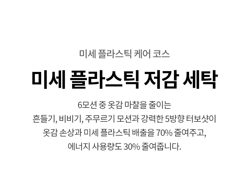 상품 상세 이미지 17
