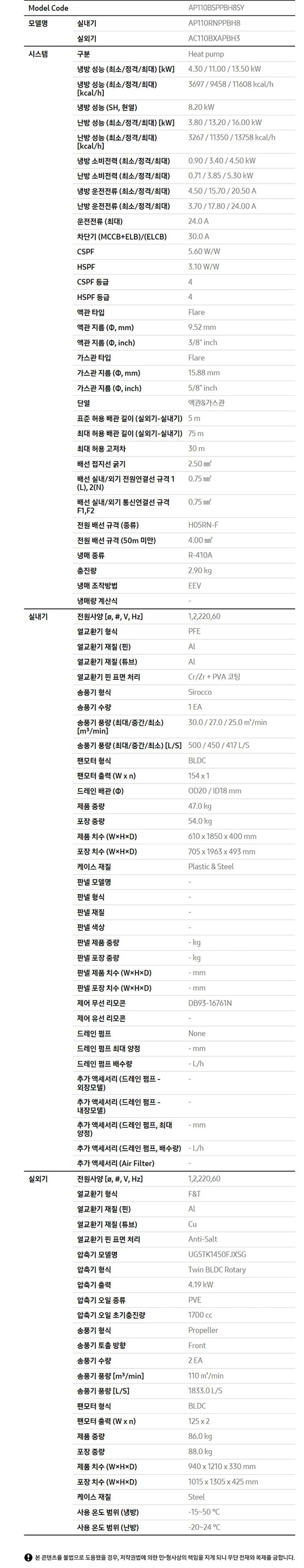 상품 상세 이미지 2