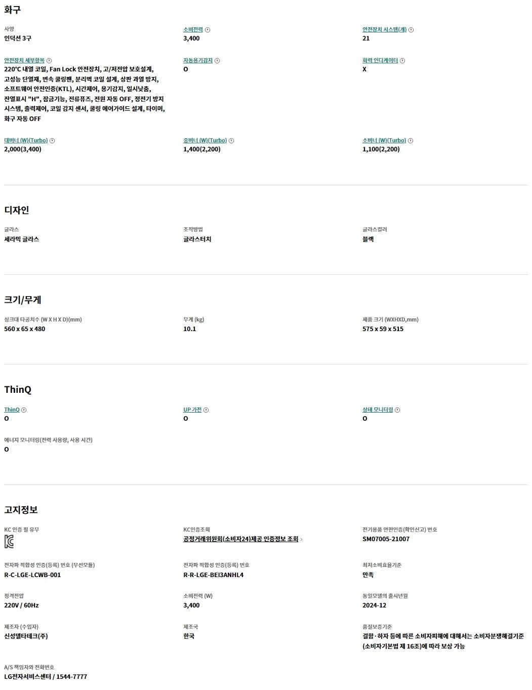 상품 상세 이미지 1