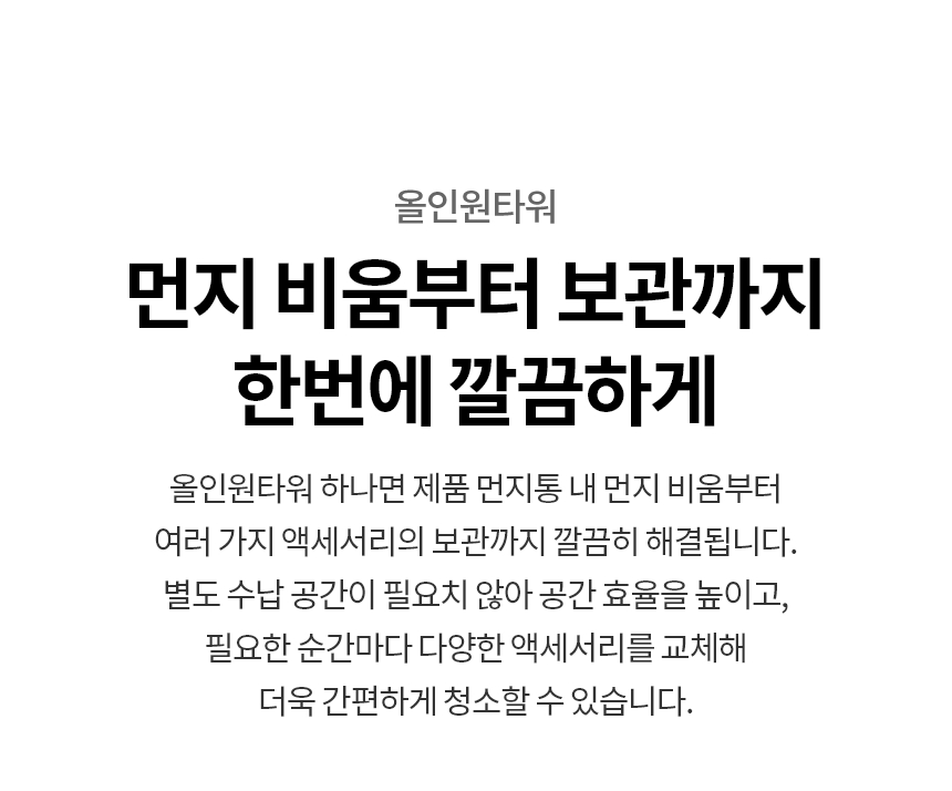 상품 상세 이미지 19