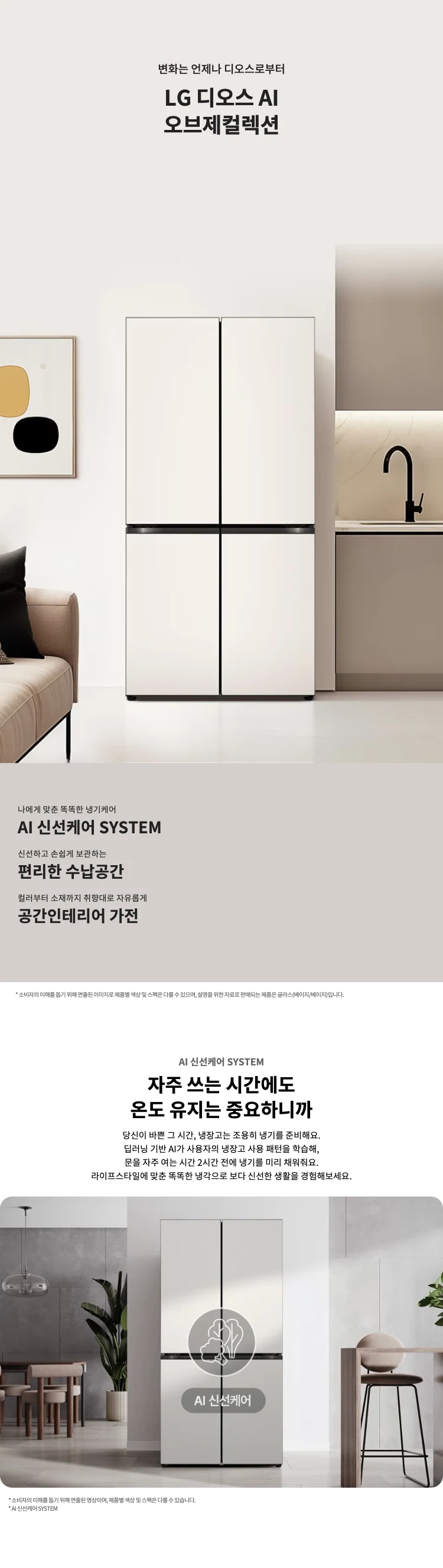 상품 상세 이미지 1
