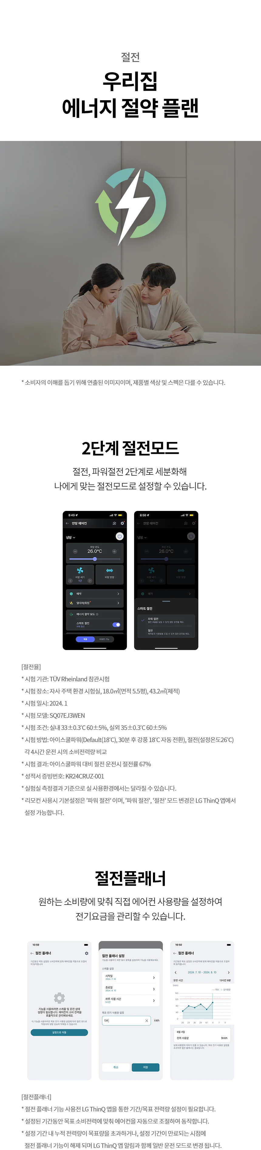 상품 상세 이미지 16
