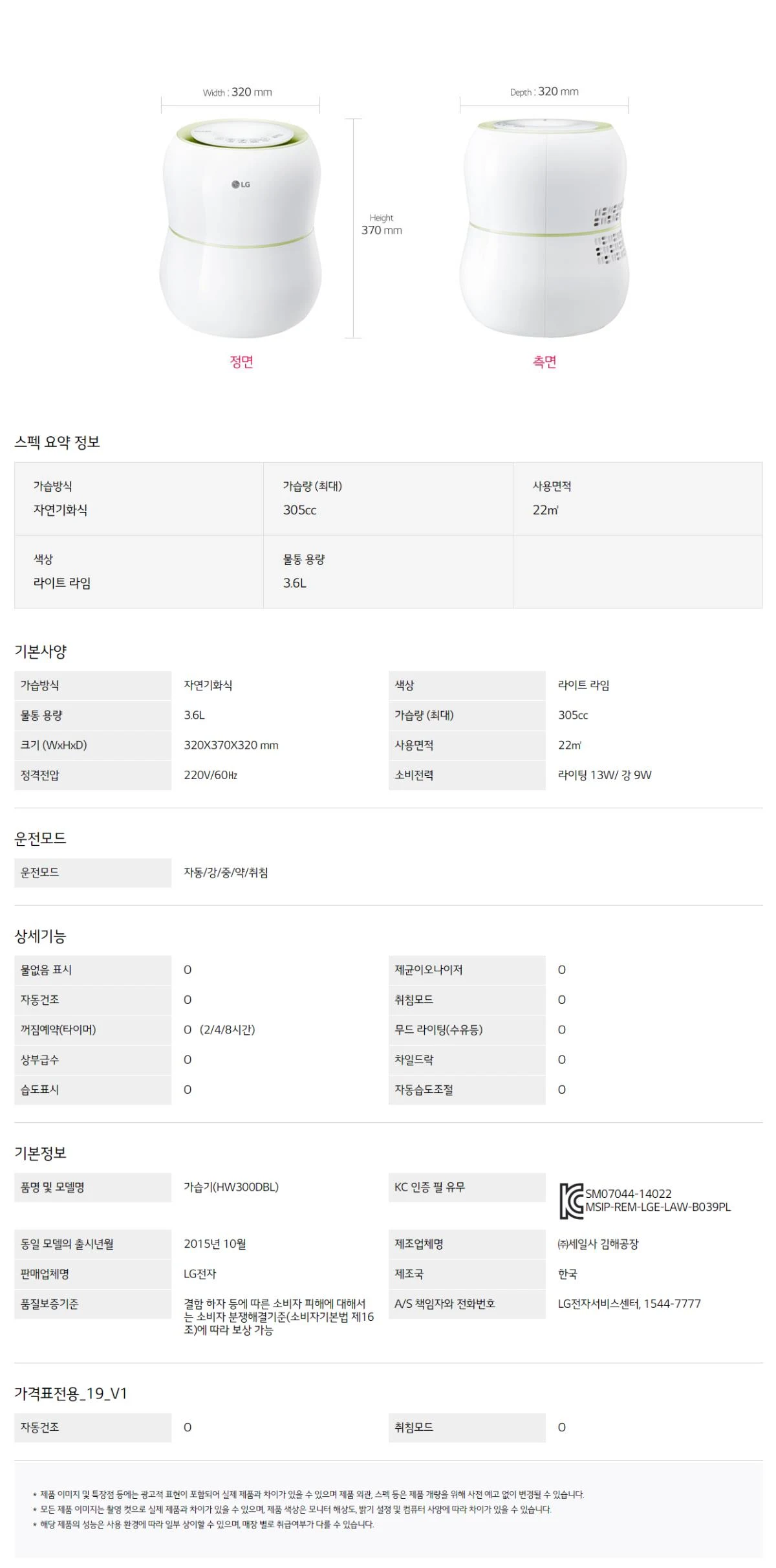 상품 상세 이미지 2