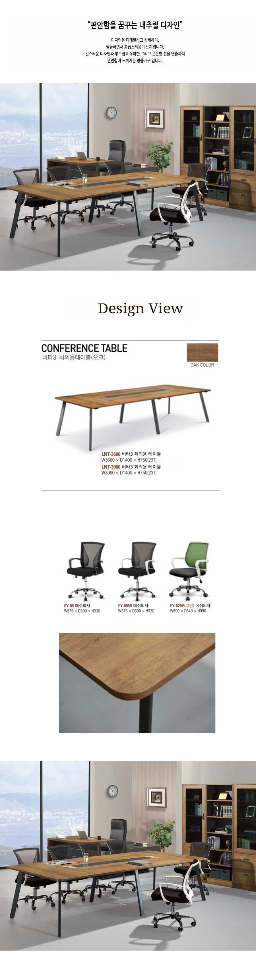 상품 상세 이미지 1
