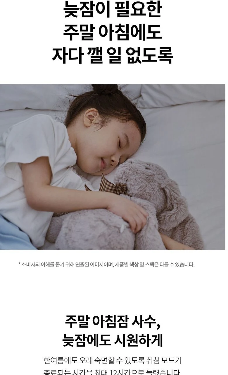 상품 상세 이미지 30