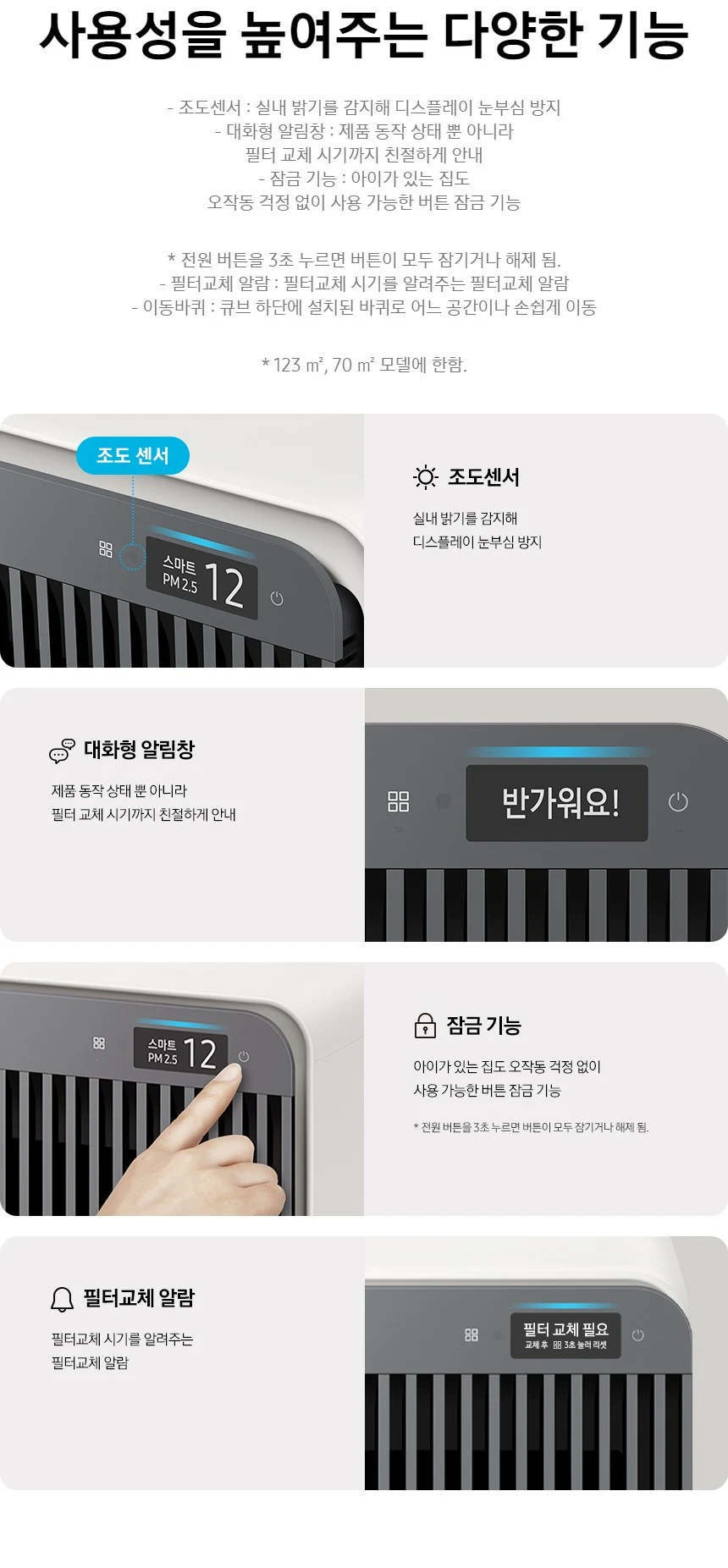 상품 상세 이미지 11