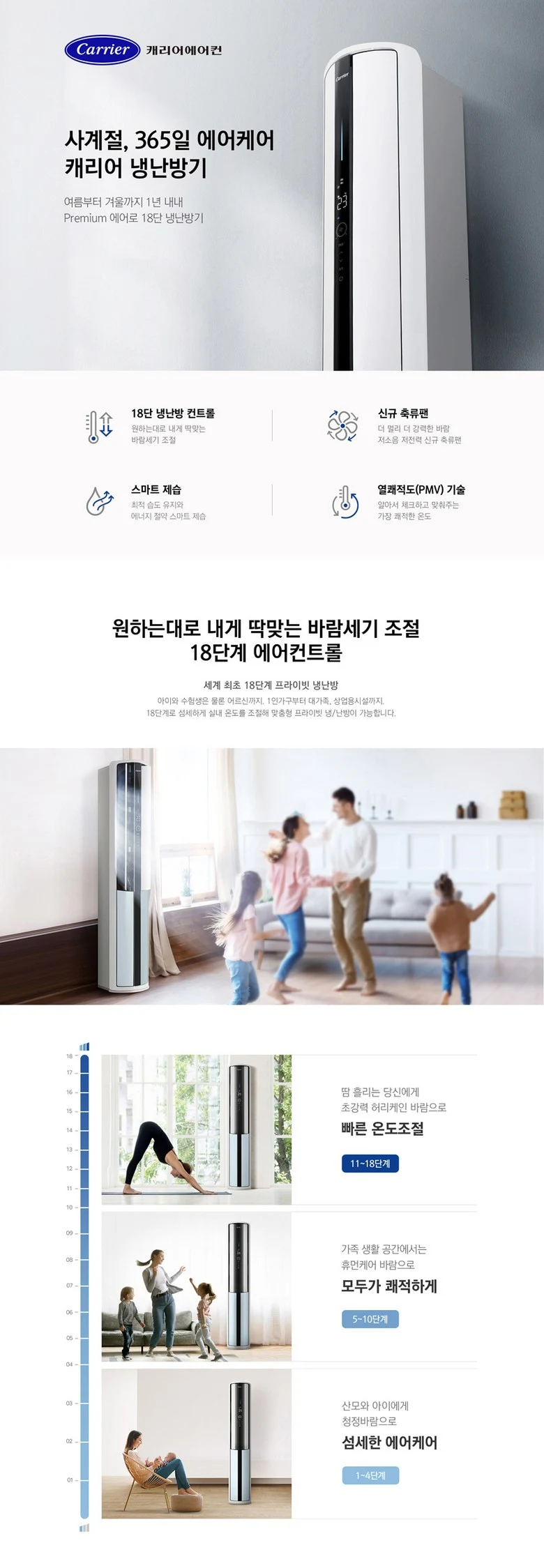 상품 상세 이미지 1