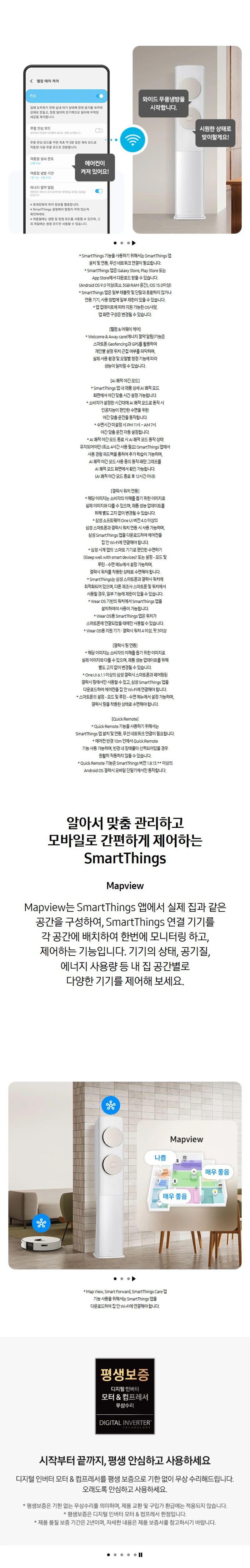 상품 상세 이미지 2
