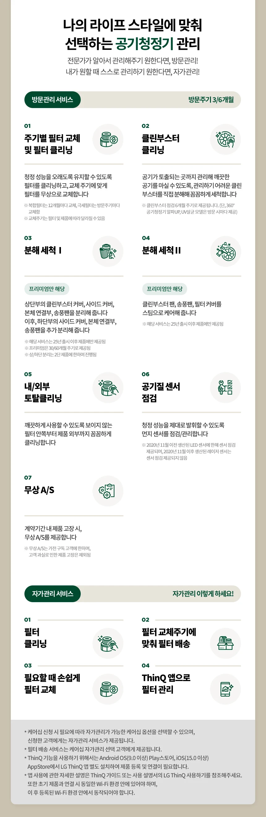 상품 상세 이미지 1