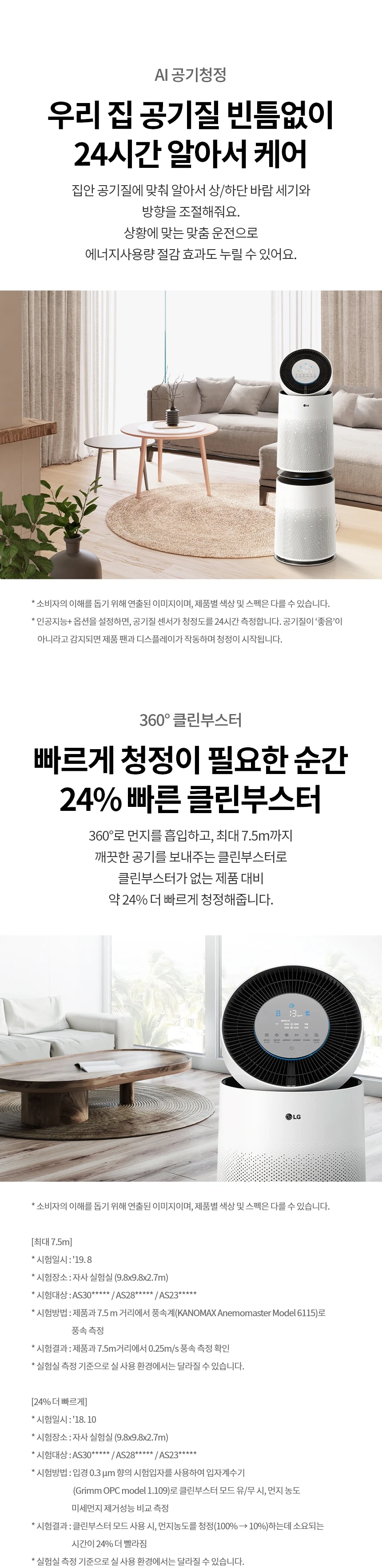 상품 상세 이미지 3