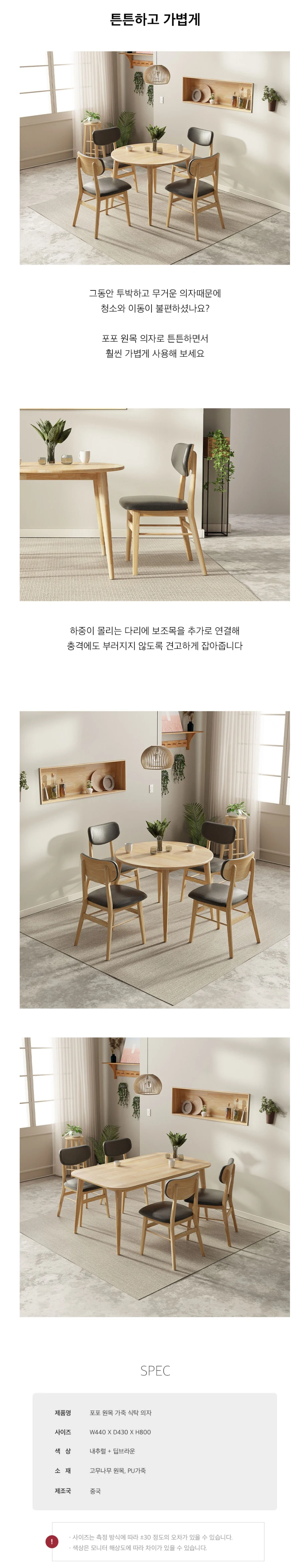 상품 상세 이미지 4
