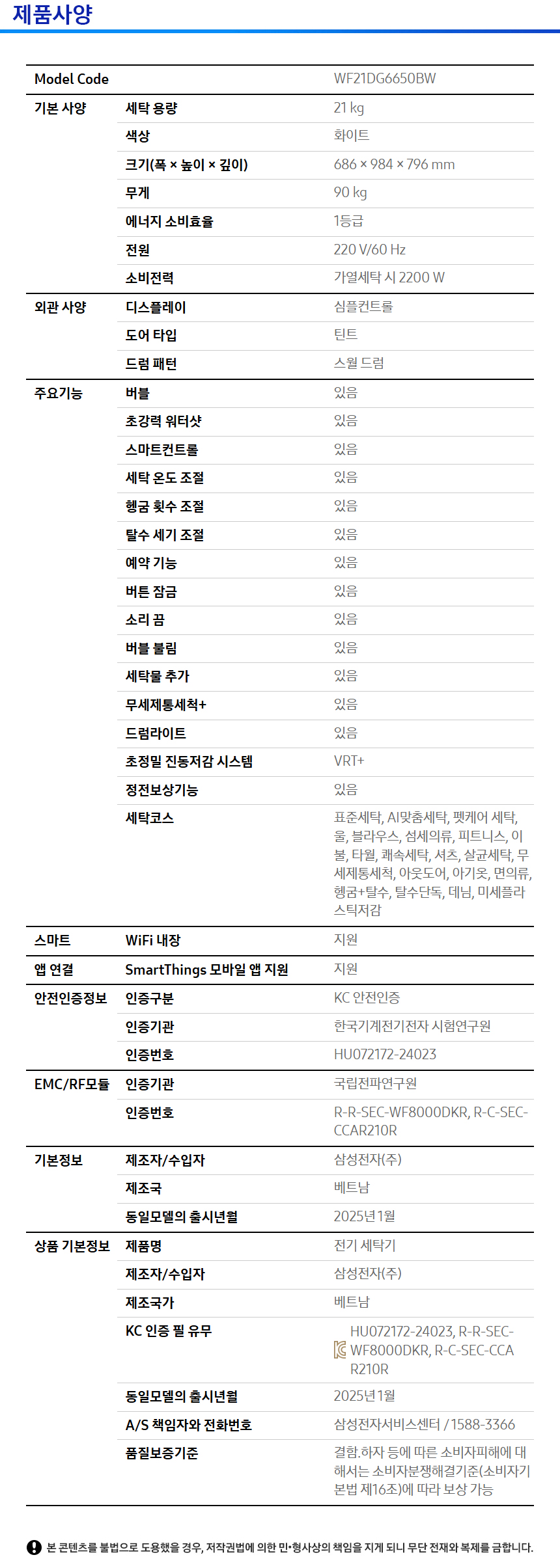 상품 상세 이미지 4