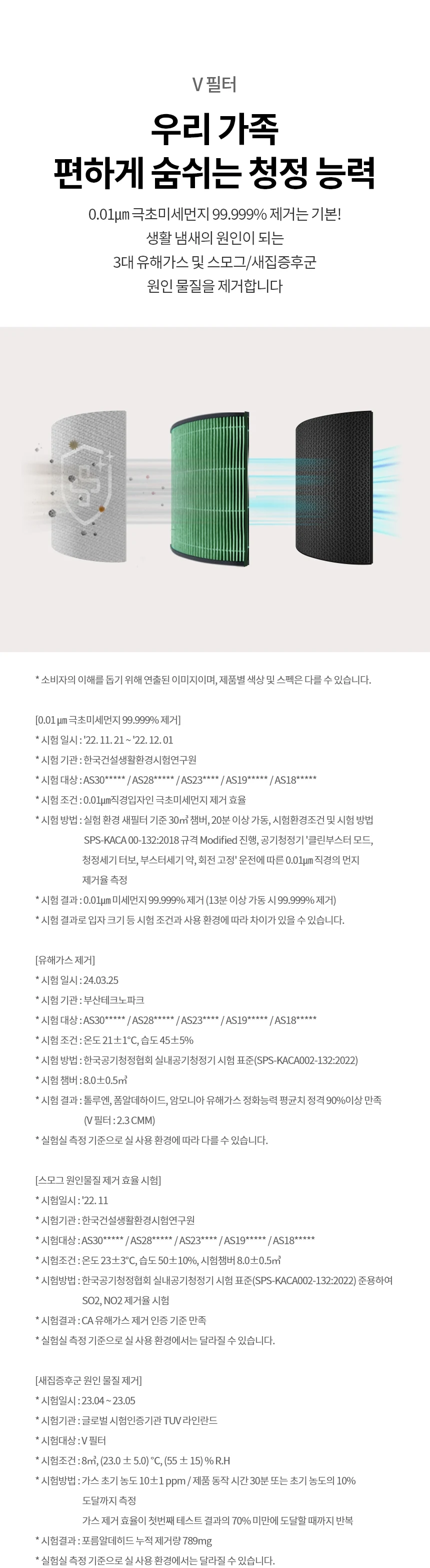 상품 상세 이미지 6