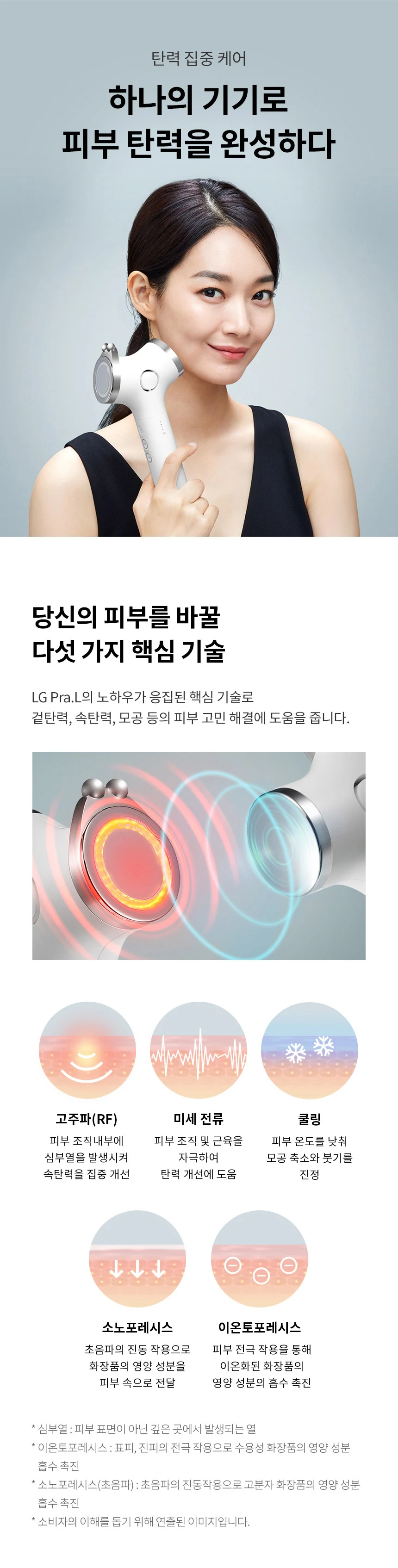 상품 상세 이미지 5