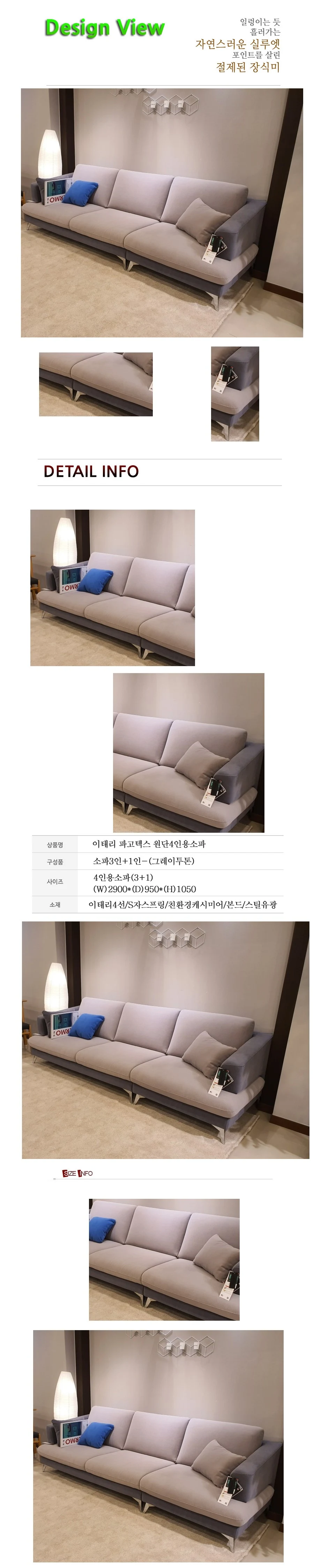 상품 상세 이미지 1