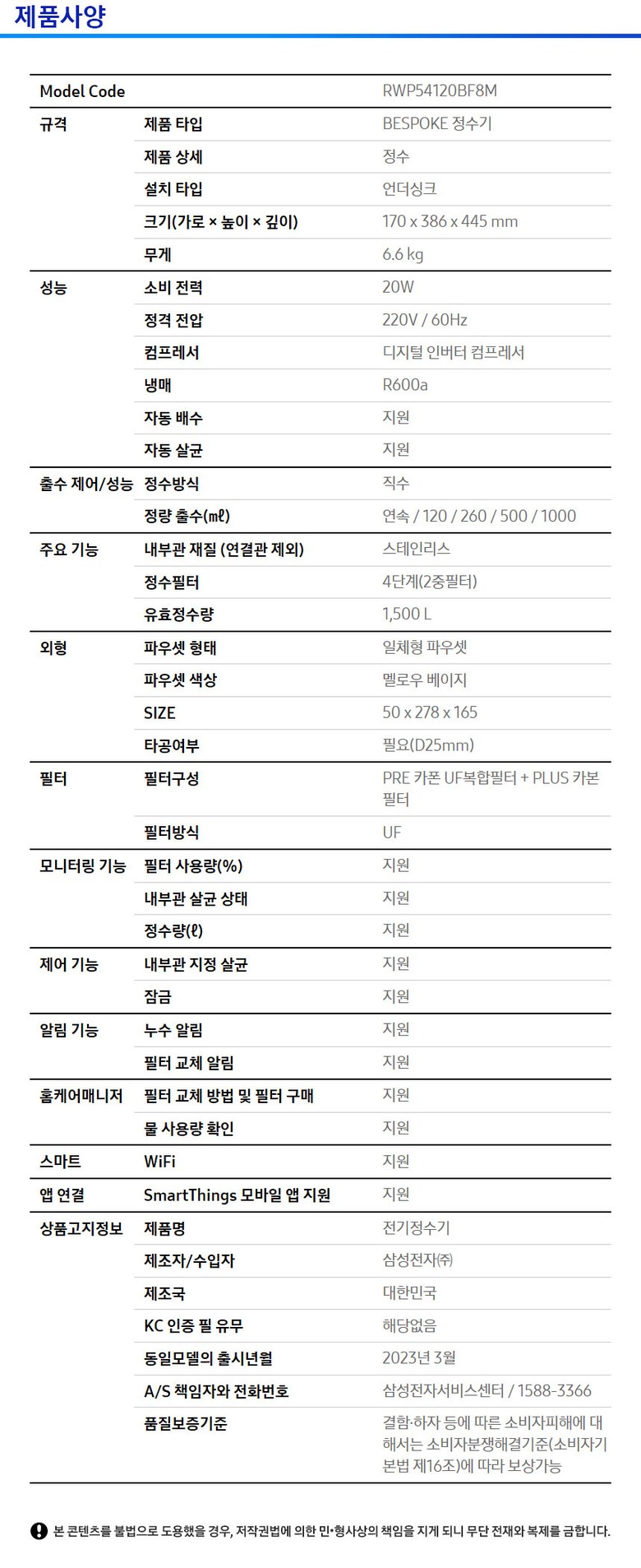 상품 상세 이미지 2