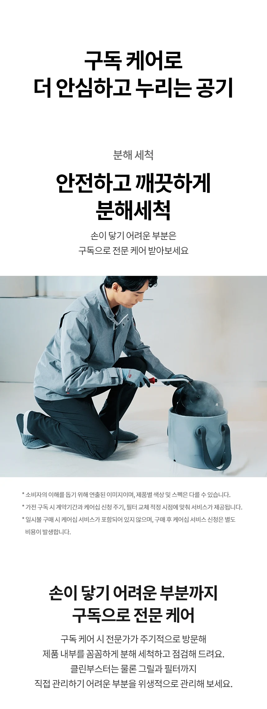 상품 상세 이미지 6