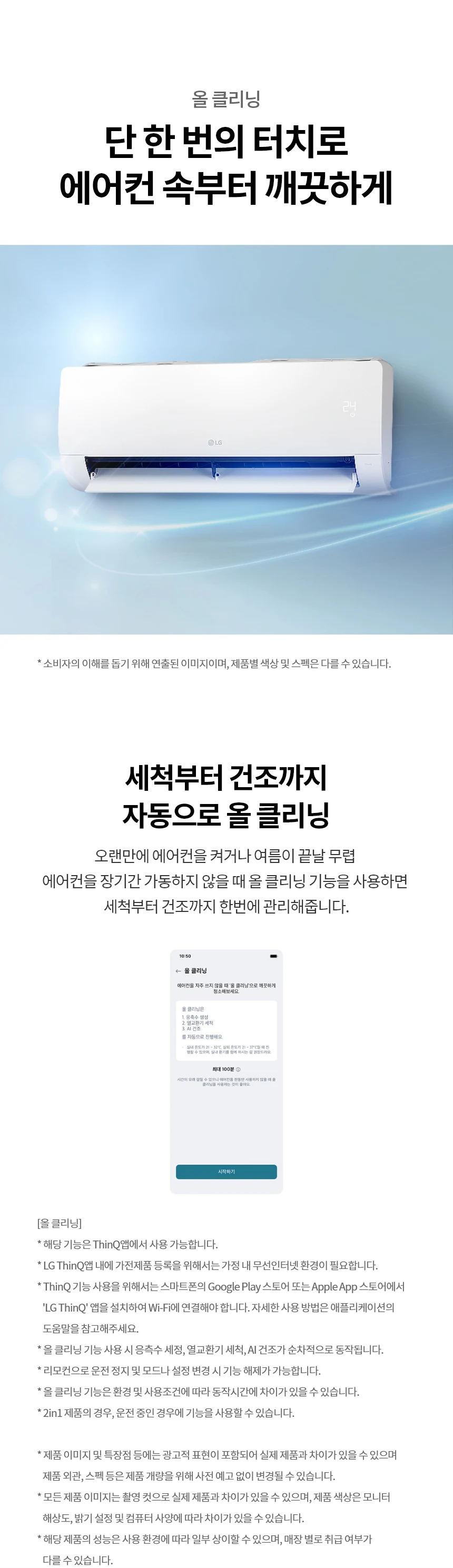 상품 상세 이미지 14