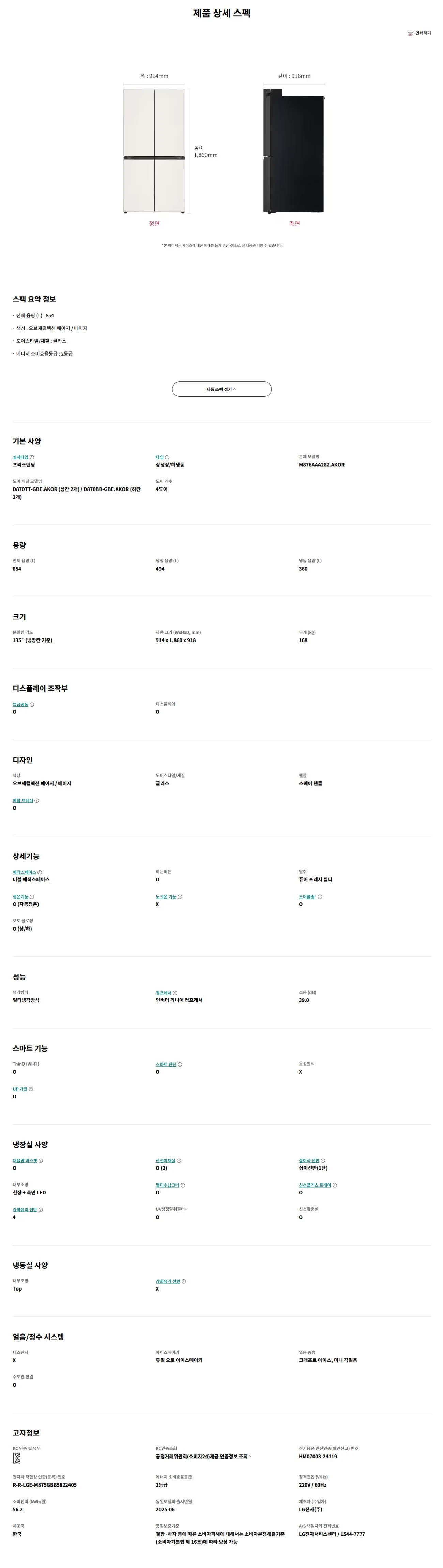 상품 상세 이미지 6