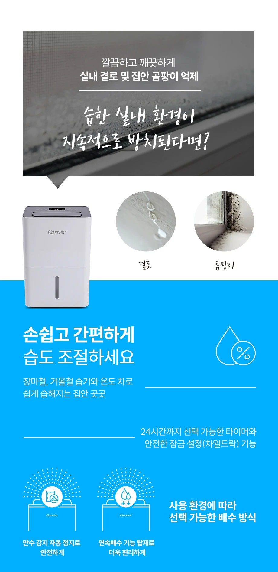 상품 상세 이미지 12