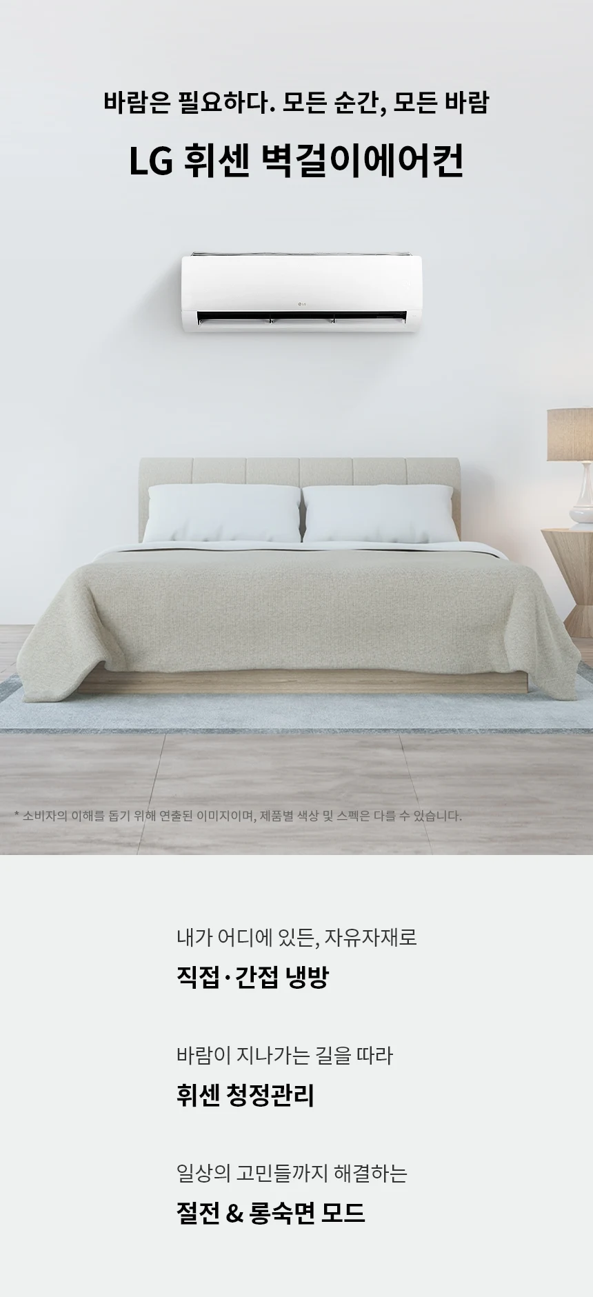 상품 상세 이미지 1