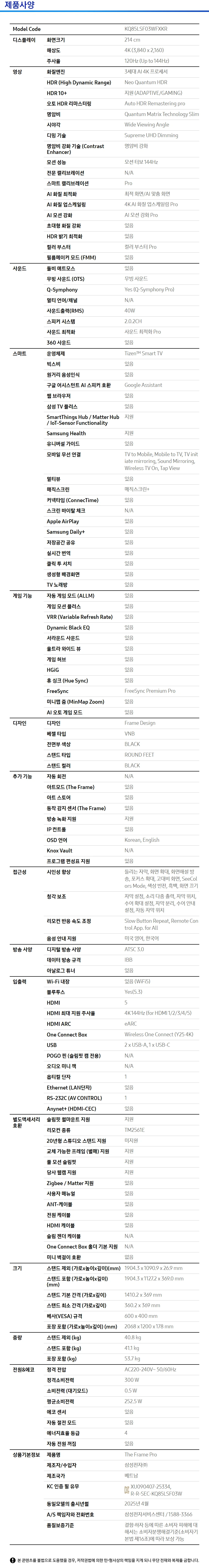 상품 상세 이미지 2