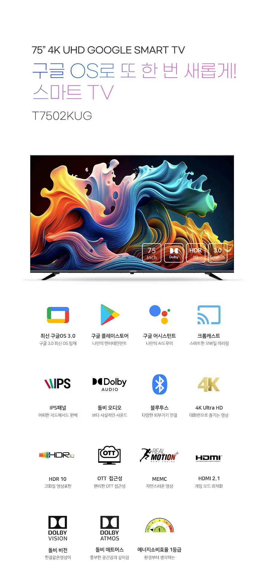 상품 상세 이미지 1