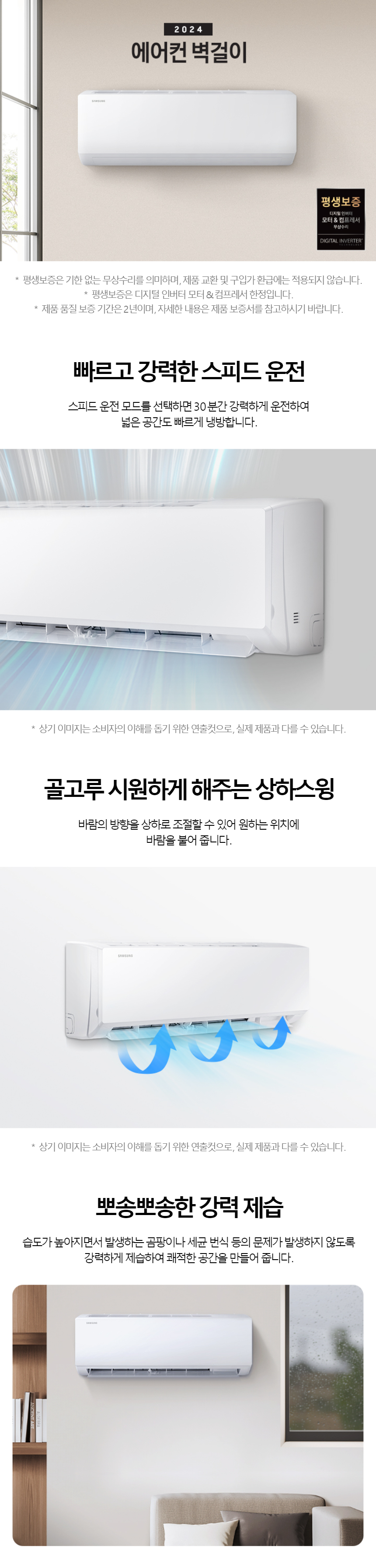 상품 상세 이미지 1