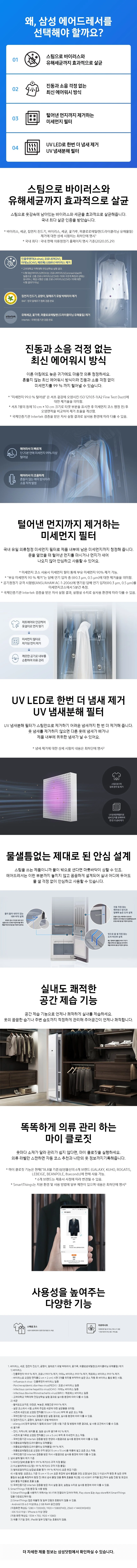 상품 상세 이미지 1