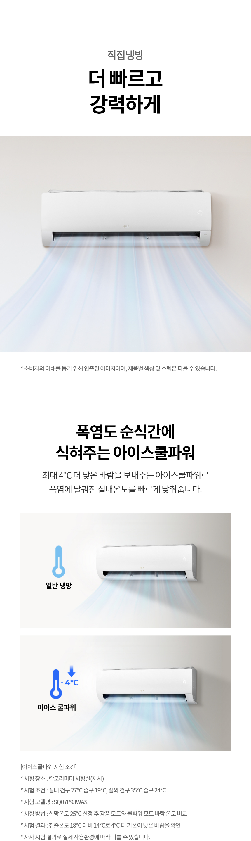 상품 상세 이미지 4