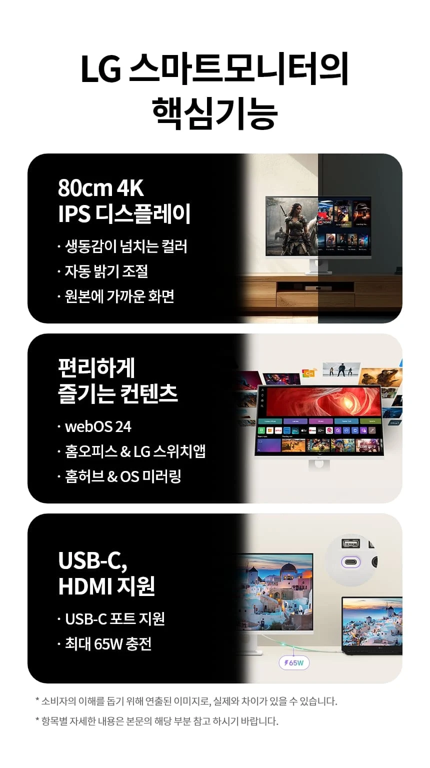 상품 상세 이미지 2
