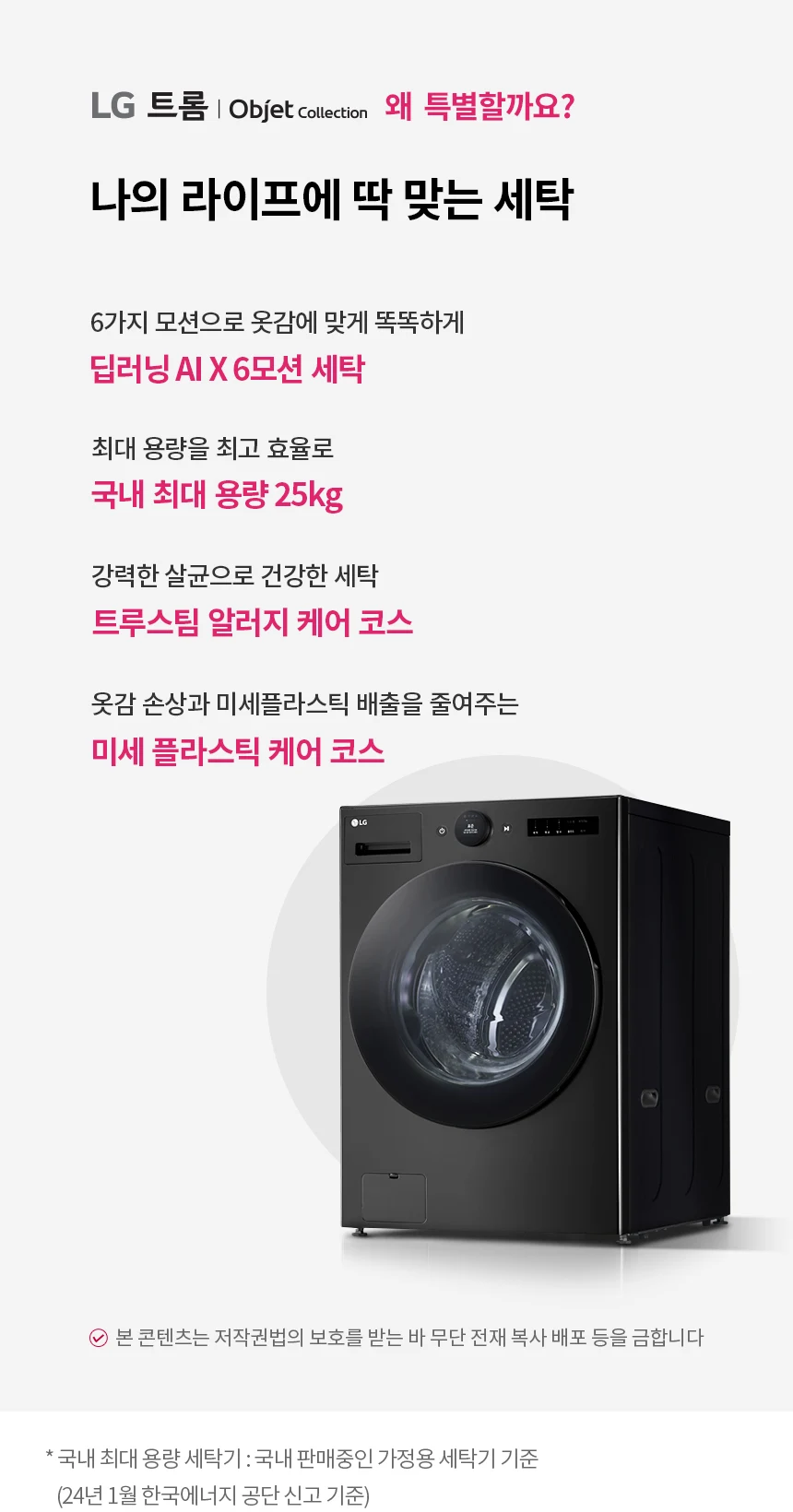 상품 상세 이미지 1