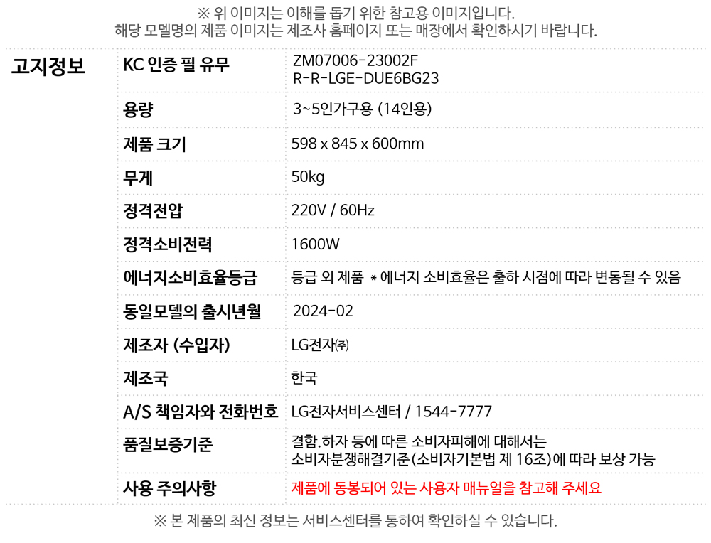 상품 상세 이미지 2