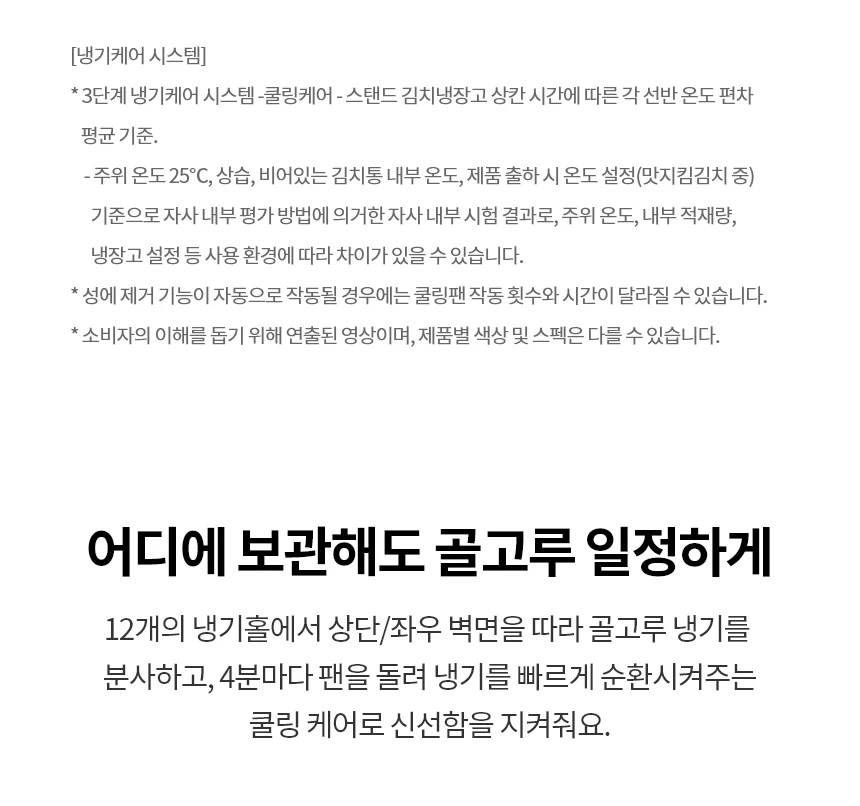 상품 상세 이미지 25