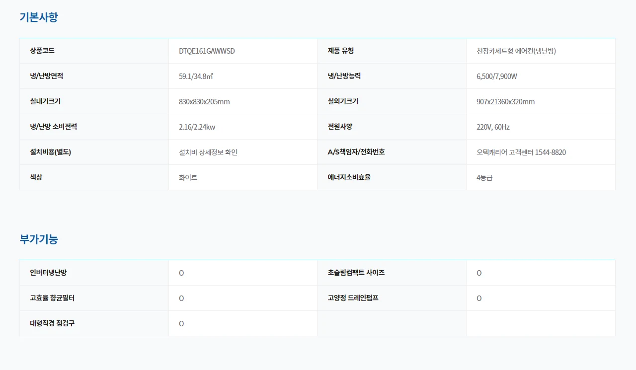 상품 상세 이미지 2