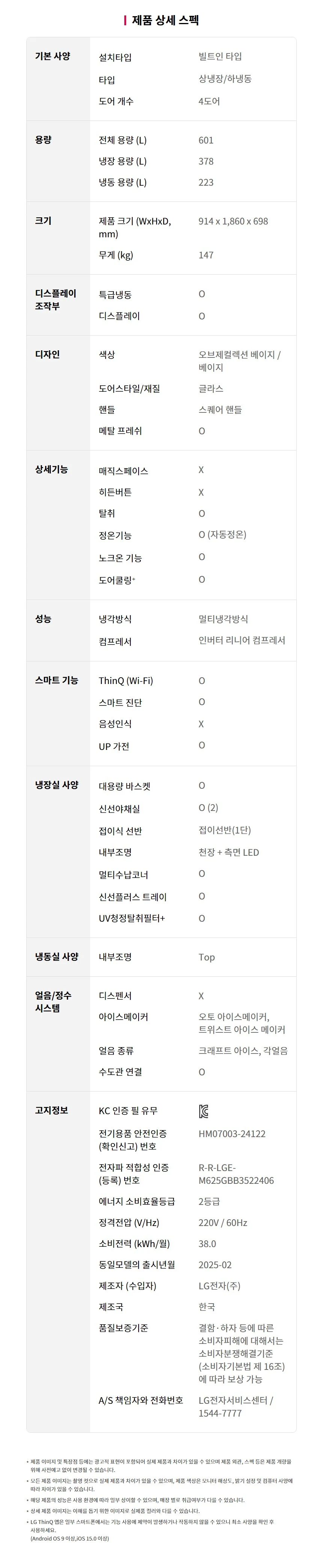 상품 상세 이미지 22