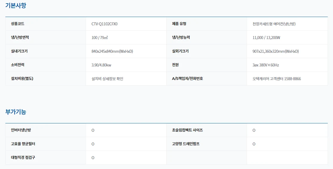 상품 상세 이미지 2