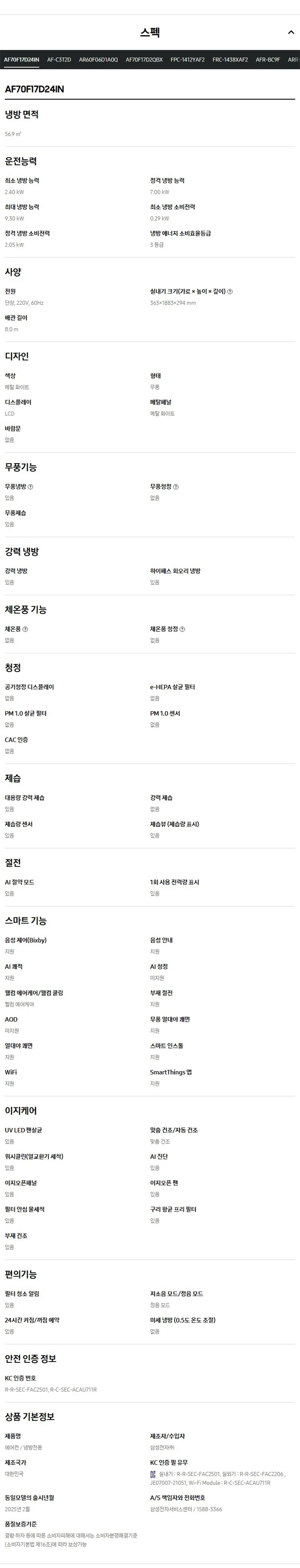 상품 상세 이미지 5