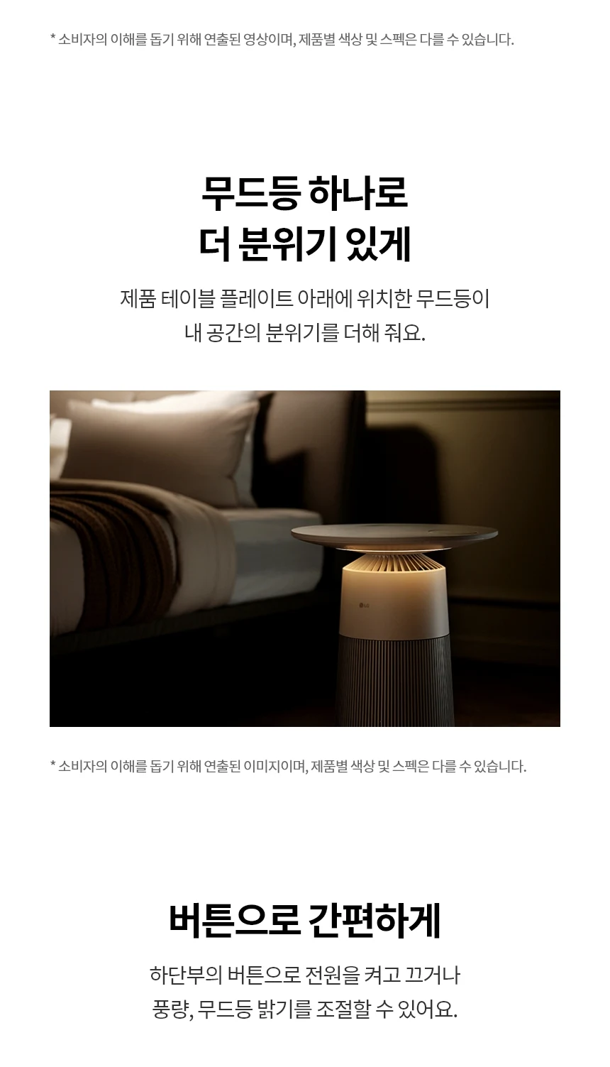 상품 상세 이미지 24