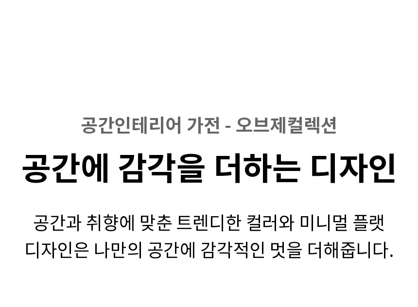 상품 상세 이미지 2