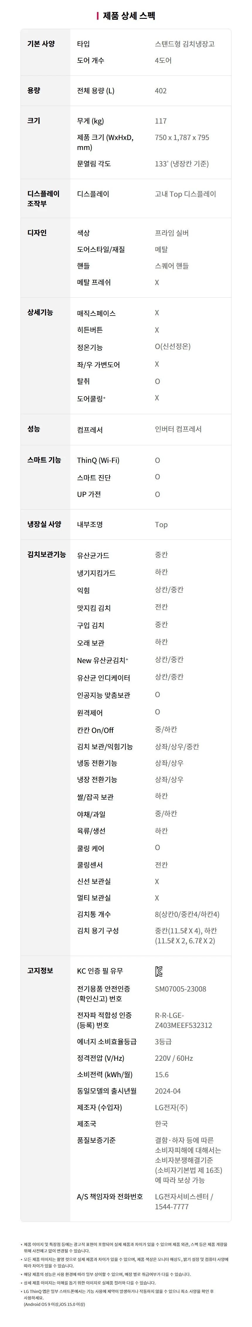 상품 상세 이미지 12