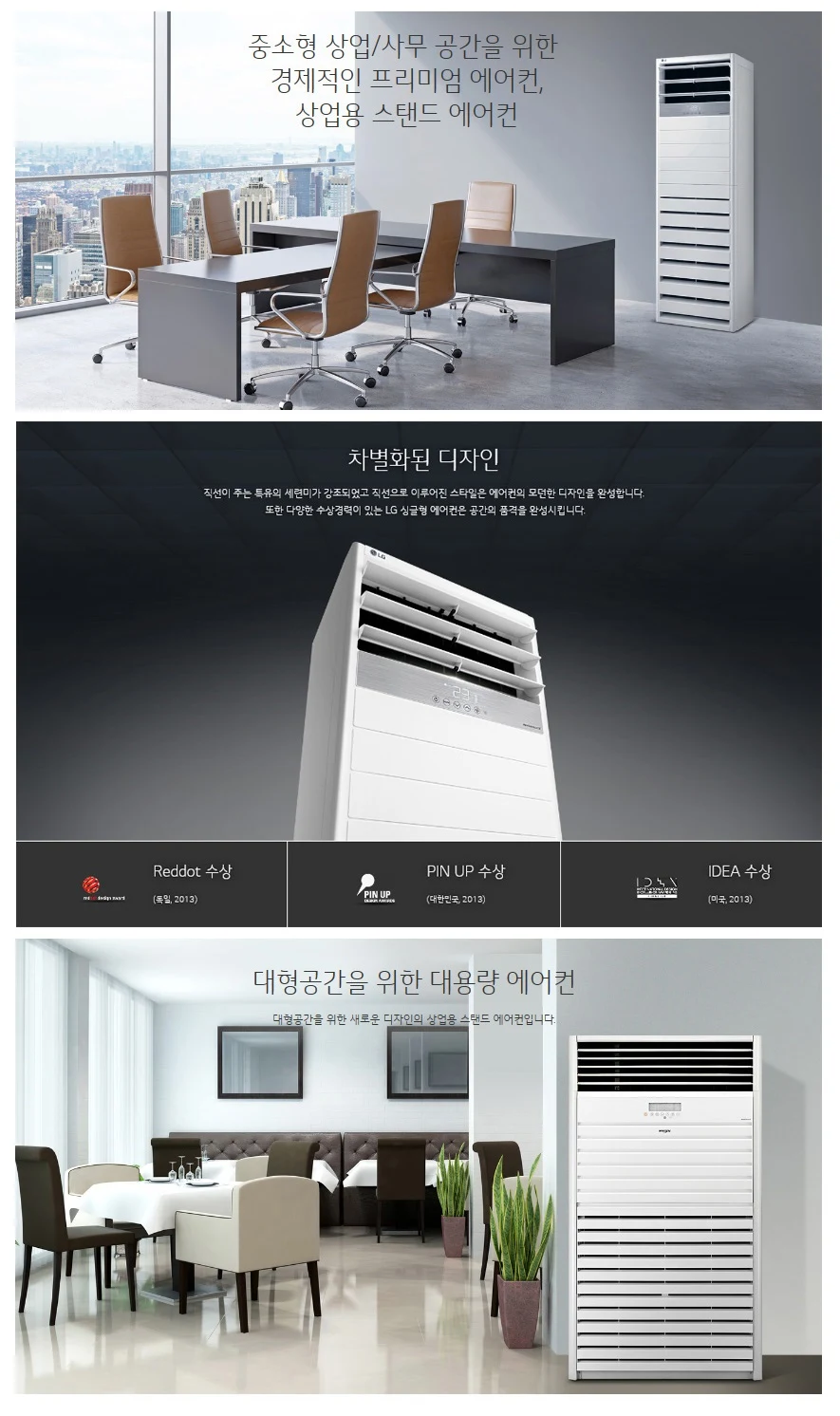 상품 상세 이미지 1