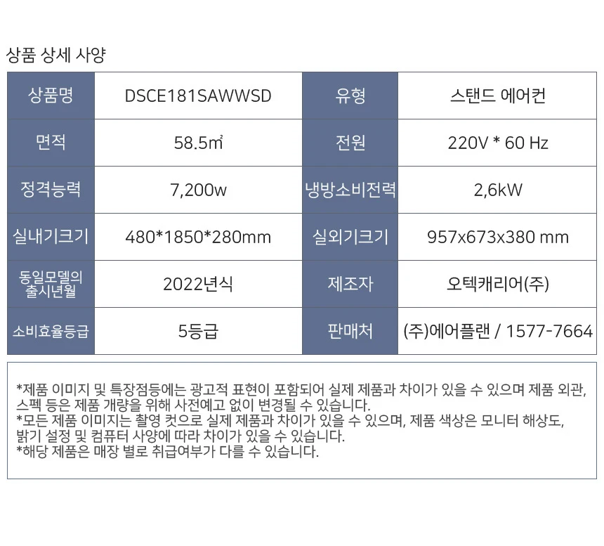 상품 상세 이미지 2
